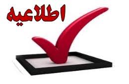 چت 2روزه