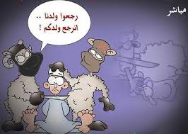 اضغط على الصورة لرؤيتها بالحجم الطبيعي