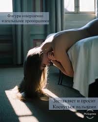 маша бабко голая|Исповедь «Сибирских мышек»: как сложилась жизнь школьниц, которые  позировали за деньги педофилу-порнографу | Пикабу