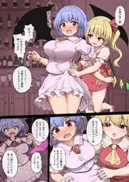 Deribari chinko o tanomitai onee san episode hentaiplay jpg x New hentai 2018