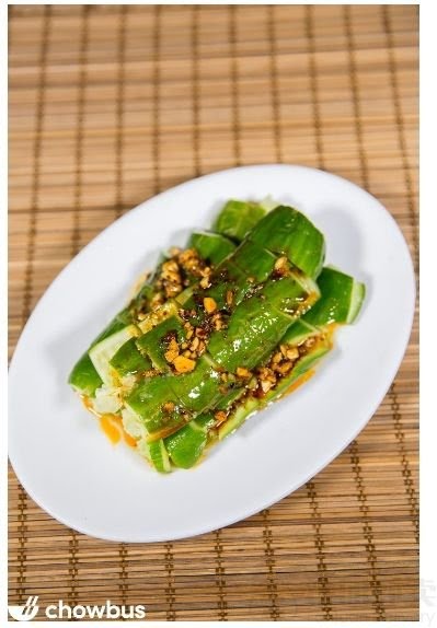 Peking Cuisine by null