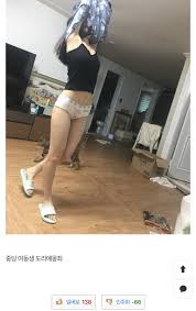 여동생 일베|사촌여동생 올린거삭제되뿌렷노.. | 짤방 | 일베저장소