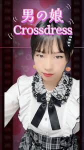 japanesse crossdress|I am Japanese crossdresser. : r/crossdressing
