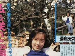 週刊宝石のおっぱい見せて画像|週刊宝石 オッパイ見せて!5人/昭和58年(総合誌)｜売買されたオークション情報、Yahoo!オークション(旧ヤフオク!) の商品情報をアーカイブ公開  - オークファン（aucfan.com）