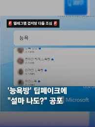 스트리머 능욕 합성 fakenude|occf - jeggyboi | 플립 PDF 온라인 | FlipHTML5