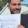 الملكة رانيا