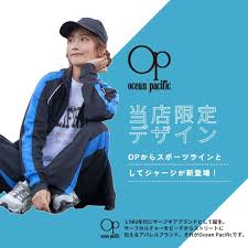 pacific girls bbw|Amazon | OCEAN PACIFIC(オーシャンパシフィック) フレグランスボトル (ブーン) サンディーマガジンコラボ 125ml |  OCEAN PACIFIC(オーシャンパシフィック) | オーデコロン・EDC 通販
