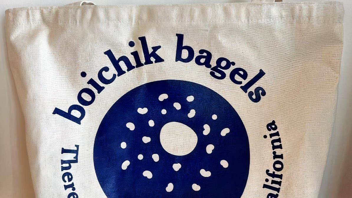 Boichik Bagels Bradbury DTLA by null