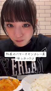 すき家 女性店員  モザなし|すき家 店員 笑う | TikTok