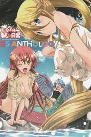 Parody monster musume no iru nichijou jpg x Monster musume sex