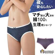 ジュニア下着モデル|ワコールジュニアビス」×「ANAP GiRL（アナップ  ガール）」成長期の女の子のからだに対応したインナーウェアが、小中学生に人気の、ポップでカラフルなデザインで新登場！ | 株式会社ワコールのプレスリリース