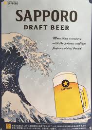 japanese beer poster|Prewar Japanese beer posters: the most beautiful ads ever made?