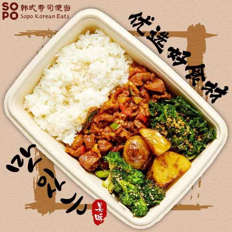 Sopo Korean Eats by null