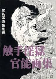 Group white elephant page free doujin hentai manga comic porn jpg x White elephant