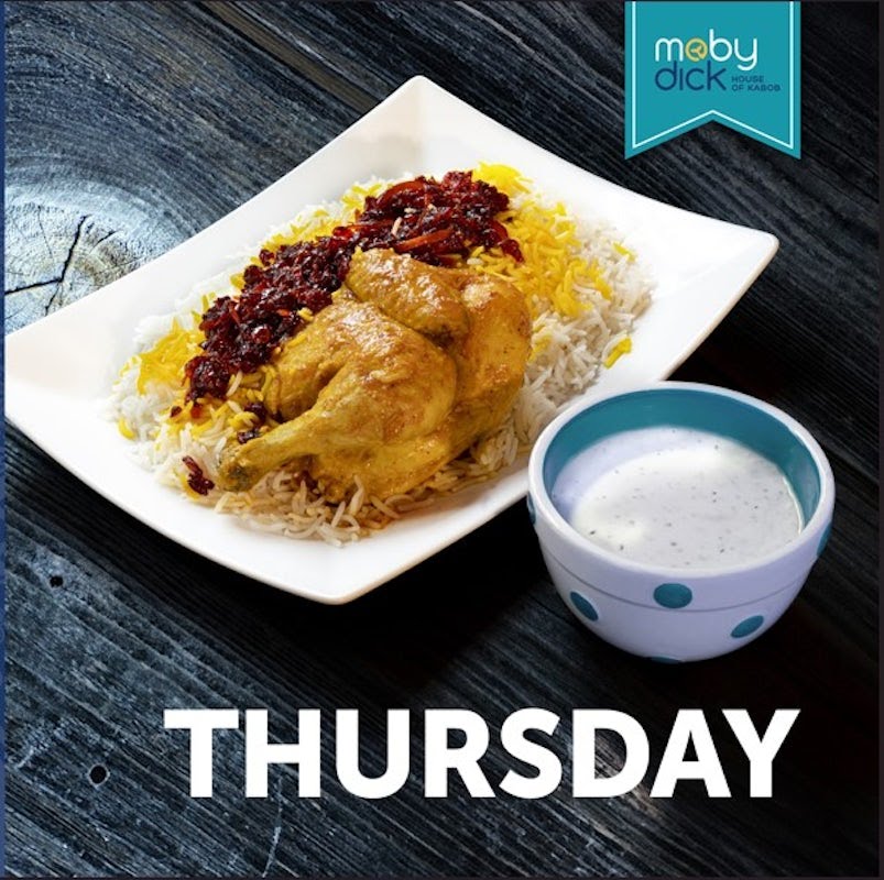 Moby Dick House of Kabob Annapolis by null