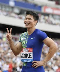 japanese athletic|Japanese athlete portrait Stock Photo - Alamy