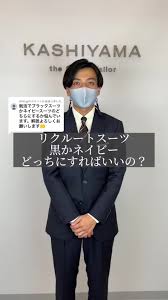 リクルートスーツ　逆さ撮り|リクルートスーツ ぽっちゃり | TikTok