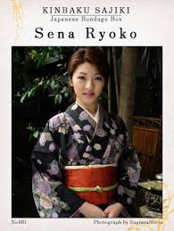 jap norio sugiura bondage 00040|Shichiya Shibari – 質屋縛り