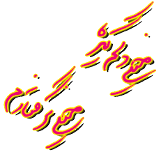 http://t2.gstatic.com/images?q=tbn:ANd9GcRro1MaVsYgndyRK3rux2odcw3Tfp2VAaGrtvIBvEqD4blujRs6cmgTEr8f