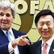 Kerry denounces North Korea over cyberattacks, hack on Sony Pictures 