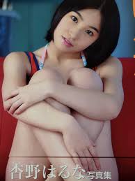 会田我路 ヌード画像|会田我路いちご白書ヌード投稿画像 枚 会田我路ヘアーヌード Hot Sex Picture 0 | Hot Sex Picture