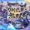 『刀剣乱舞無双』サイトが正式オープン！予約特典を一部公開し、9 ...