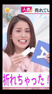 めざましテレビ　エロコラ|TVでフジの女子アナのエロい生足www : エロキャプちゃんねる