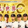 WBC決勝、TBSが録画放送 テレ朝が生中継したのになぜ？：午後7 ...