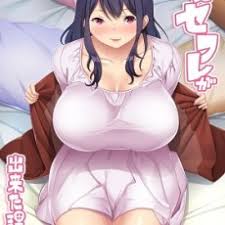 Boku ni sexfriend ga dekita riyuu jpg x Boku ni sexfriend ga dekita riyuu