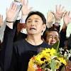 徳島県知事選挙、藤田正純氏が初当選…自民系が３分裂する異例の ...