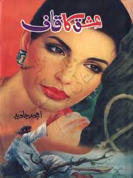  Mir hebe garl and boy clit -469|Esoteric V10: July 1896 - Iapsop.com