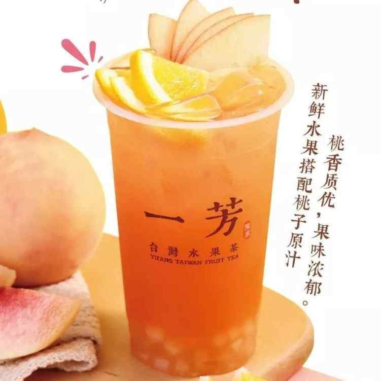 Yifang Taiwan Fruit Tea - San Gabriel, CA by null