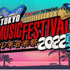 きょう放送『テレ東音楽祭2022夏』 タイムテーブル発表（クランク ...
