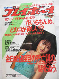 13歳　ヌード|仲座レミ 13歳: 沖縄美少女シリーズ: Vol.1 : 仲座レミ | HMV&BOOKS online - AMAD-31