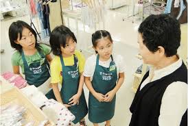 小学生職場体験|小学生が職業体験 清掃や接客の仕方学ぶ | 平塚・大磯・二宮・中井 | タウンニュース