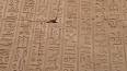 Antik Mısır'da Hiyeroglif Yazı Sistemi ile ilgili video
