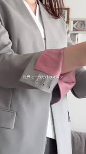 リクルートスーツ　逆さ撮り|リクルートスーツ ハイウエスト | TikTok