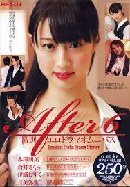 Iori tsukimi restrained her pussy pulses uncontrollably xhamster jpg x Japanese tsukimi