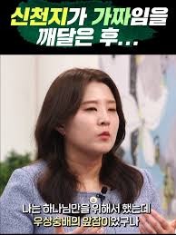 꾸아 자막 합사|실업계 연예인들 | TikTok