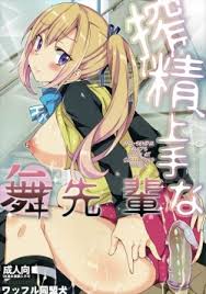 Myriad colors phantom world porn videos jpg x Colors phantom world