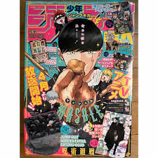 GIGA 緊縛|僕のヒーローアカデミア ジャンプGIGA応募者全員サービス 黒デク