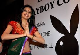 Porn films case cops record statement jpg x Actress sherlyn chopra