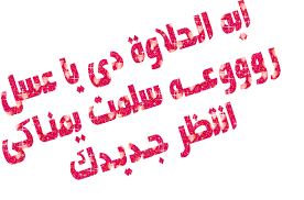 القعدة