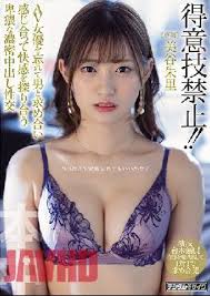 Just an ordinary girl with a dick porn comic english jpg x Ordinary girl