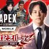「Apex Legends Mobile」，リリース記念イベントを5月29日に開催