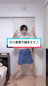 ボーイッシュ ロリ 街撮り|ボーイッシュ ロリ ab | TikTok