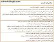 Image result for u202bتصوير نويسي صفحه ي 55 هفتمu202c