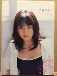 梨沙子 14歳|Ｂｅｒｒｙｚ工房」菅谷梨沙子、第２子女児を出産「１７時間一緒に頑張ってくれた我が子に感謝」 - スポーツ報知