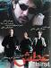 Image result for u202bدانلود فيلم ايراني شهر خاکستري محصول سال 1369u202c