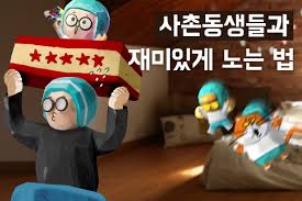 추석때 사촌동생|추석때 아이브 팬 사촌동생 울린썰 #shorts #유머짤시리즈 - YouTube